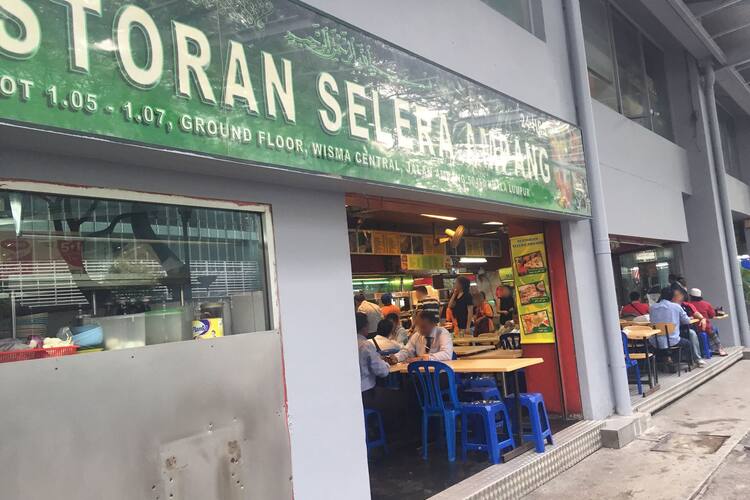 Selera Ampang Kuala Lumpur City Center Kuala Lumpur Zomato